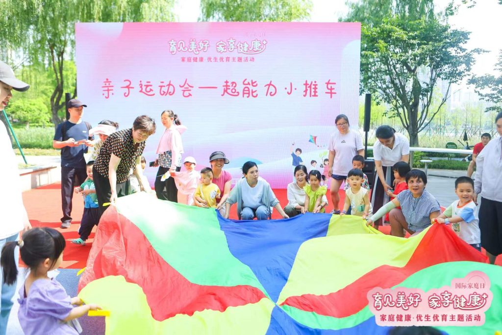 武汉举办“育见美好家享健康”主题宣传