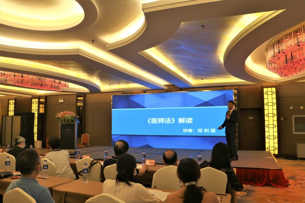 武汉医师协会第四次会员大会隆重召开