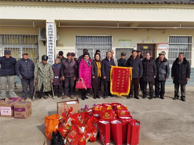 武汉医师协会春节前夕到永佳河镇李家湾村看望慰问孤寡老人