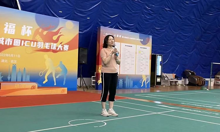 2022年武汉医师协会重症医学科医师分会(1+8 城市圈)换届大会暨学术会议成功召开