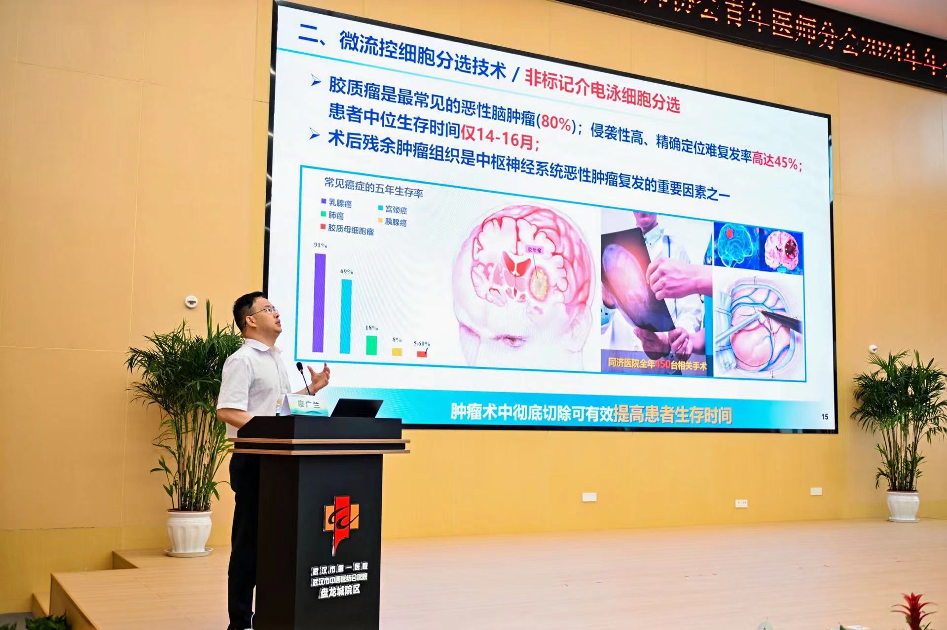 聚焦医学创新与新质生产力，武汉医师协会首届“青雁讲堂”开讲！