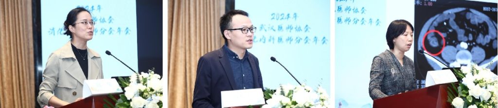 武汉医师协会消化内科医师分会2024年医师年会暨2024年武汉消化及消化内镜高峰论坛顺利召开