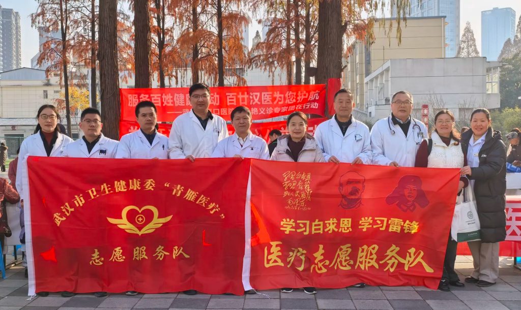 薪火永相传，共筑健康梦 武汉医师协会青年医师分会“基层帮扶健康行”，走进预警学院社区开展义诊活动