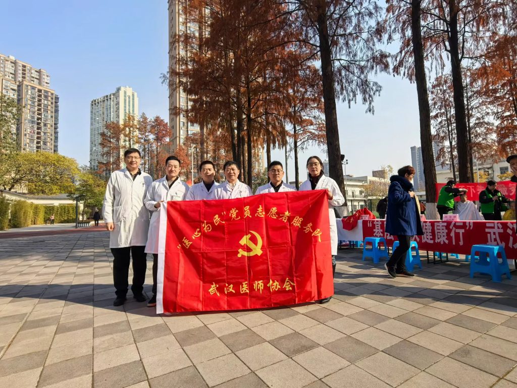 薪火永相传，共筑健康梦 武汉医师协会青年医师分会“基层帮扶健康行”，走进预警学院社区开展义诊活动