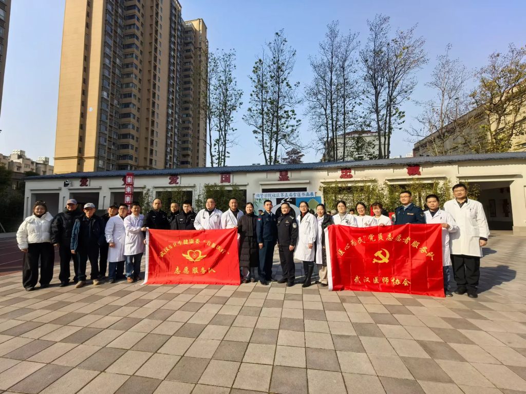 薪火永相传，共筑健康梦 武汉医师协会青年医师分会“基层帮扶健康行”，走进预警学院社区开展义诊活动